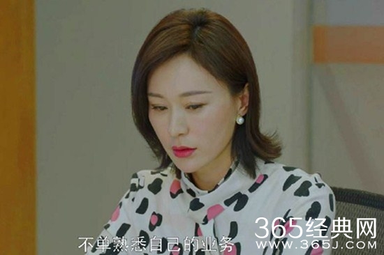《小欢喜》中珍妮是谁饰演的
