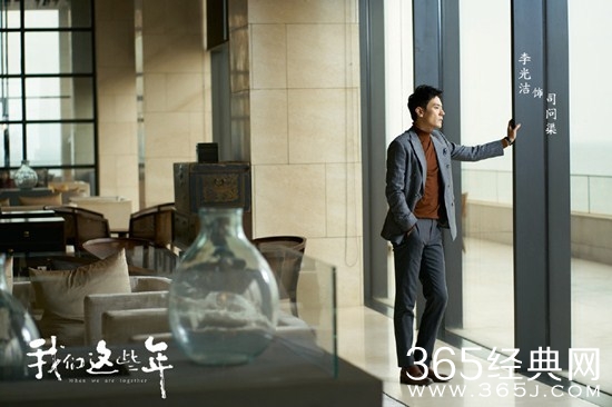 《遇见幸福》司问渠及饰演者介绍