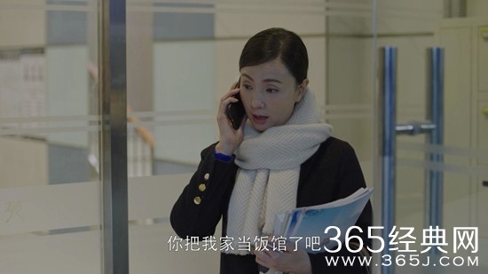 《小欢喜》宋倩的房子很值钱吗？