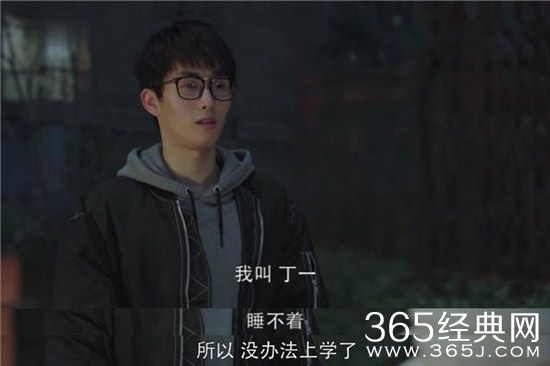 《小欢喜》丁一及饰演者介绍