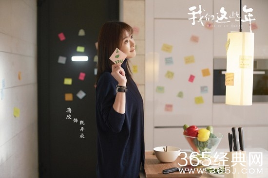 《遇见幸福》女主甄开放及饰演者介绍