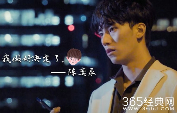 《心动的信号2》第十期bgm介绍