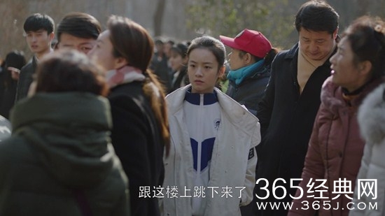 《小欢喜》丁一跳楼的原因是什么