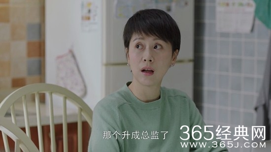 《小欢喜》董文洁的同事珍妮是一个什么样的人？
