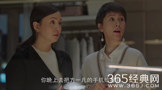 《小欢喜》“四套房cp”是什么意思