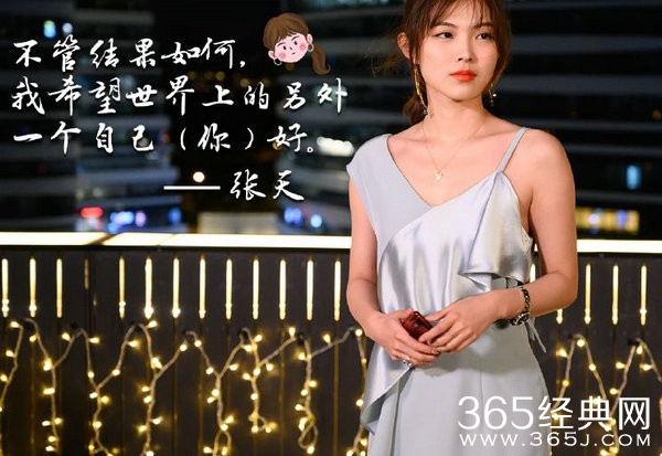 《心动的信号2》第十期bgm介绍