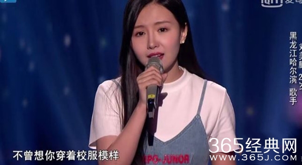 《中国好声音2019》刘美麟引发黑幕论？