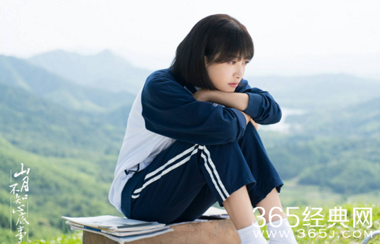 《山月不知心底事》向远的结局介绍