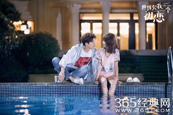 《世界欠我一个初恋》上演新型职场恋爱指南