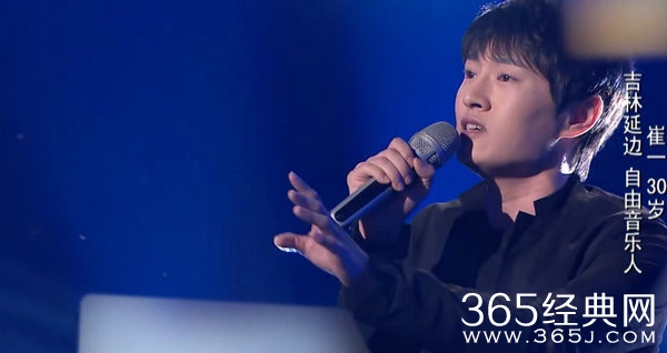 《中国好声音2019》崔一个人资料介绍