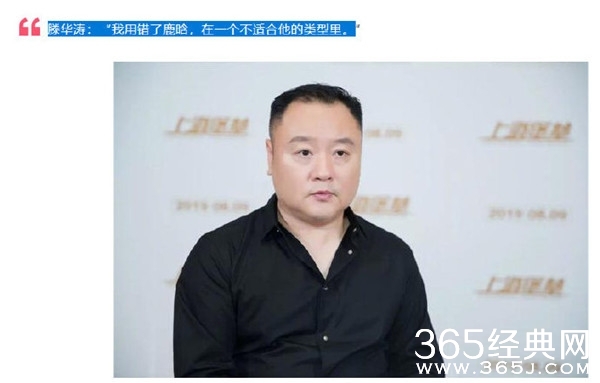 向佐怒怼滕华涛 汪小菲发声力挺滕华涛