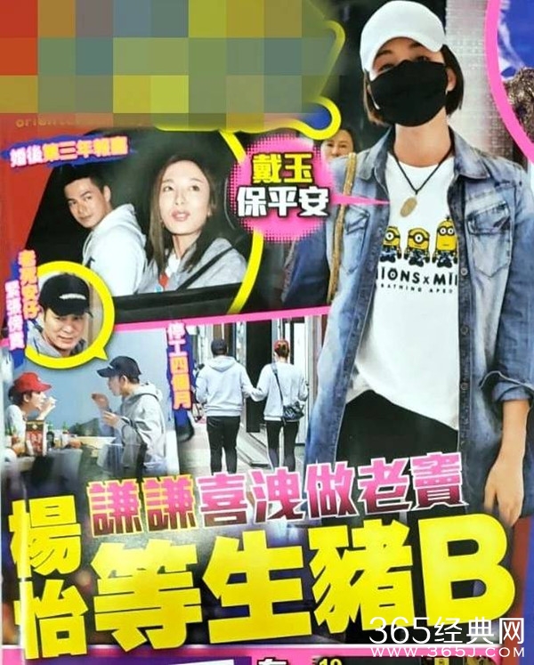 40岁杨怡被曝怀孕 预计今年生下金猪宝宝？