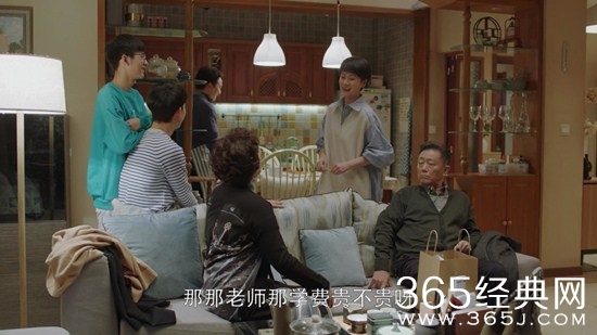 《小欢喜》方圆因为父母被骗所以要卖房子吗？