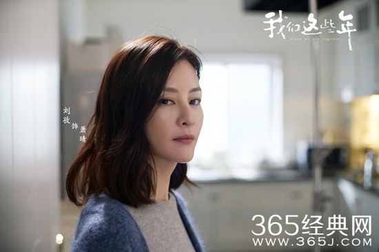 《遇见幸福》萧晴及饰演者介绍