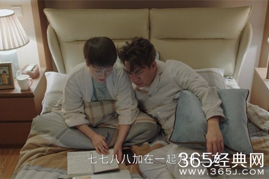 《小欢喜》董文洁怀二胎是怎么回事