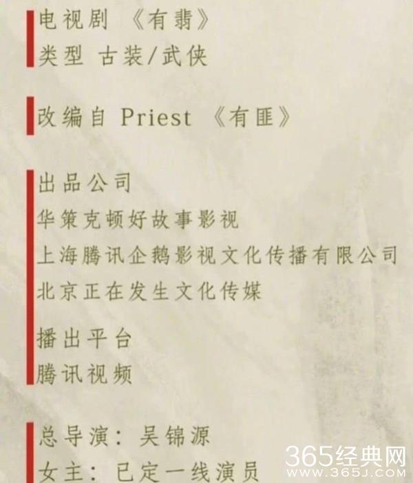 赵丽颖复工后第一部戏 将搭档大火的王一博？