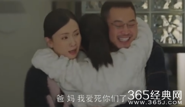 不“欢喜”的“小欢喜” 乔卫东宋倩复婚 却依旧分床睡