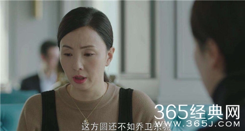 《小欢喜》宋倩乔卫东复婚 乔英子能否走出抑郁症?