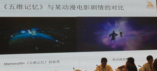 哪吒票房超过复联4 后又被指涉嫌抄袭？