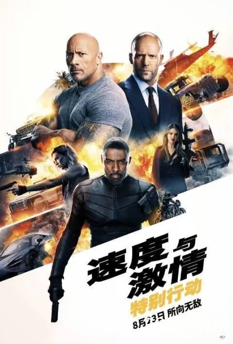 速度与激情番外篇 杰森斯坦森巨石强森硬汉CP