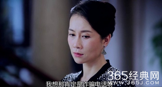 《山月不知心底事》江玉姗及饰演者介绍
