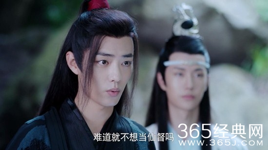 《陈情令》泰国版和国语版的区别