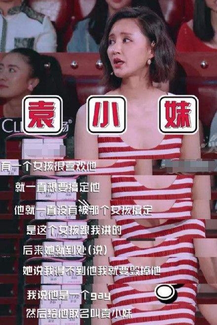 孙骁骁助理否认欺凌 过往黑料被扒人品遭回忆