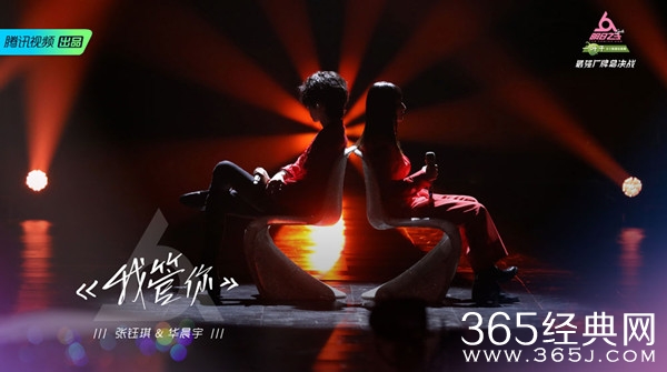 明日之子总决赛收官 张钰琪如愿收获最强厂牌