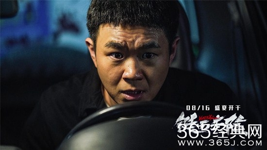 《铤而走险》即将上映  大鹏演绎另类“父女情”