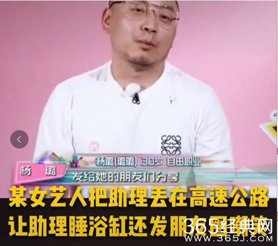 孙骁骁助理否认欺凌 过往黑料被扒人品遭回忆