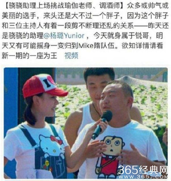 被丢高速？睡浴缸？孙骁骁方否认欺凌助理