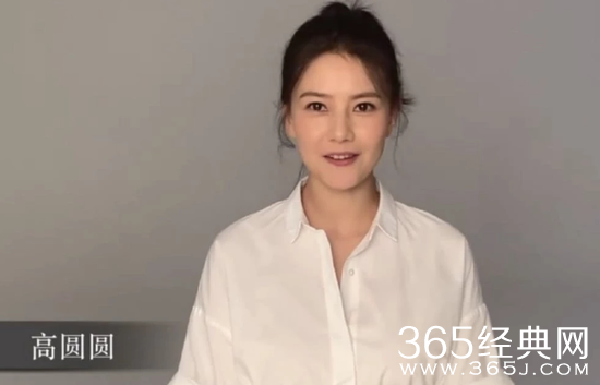 高圆圆产后近照曝光 身材苗条细腰吸睛