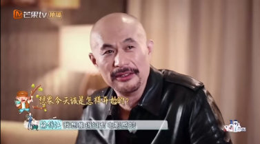 这个“拜月教主”有点萌 徐锦江反差萌实力圈粉