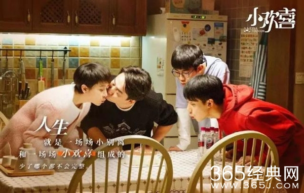 《小欢喜》迎来大结局 这才是真正的“小欢喜”