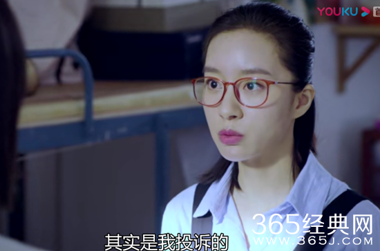 《山月不知心底事》七喜饰演者被叫做妖刀的原因是什么？
