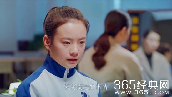 《小欢喜》英子非要考南大，背后隐藏三点原因，她不敢对宋倩说