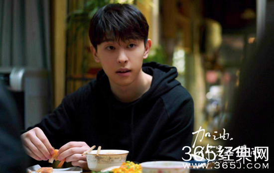 《加油，你是最棒的》已完结 郝泽宇和福子在一起了吗？