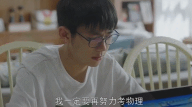 磊儿没考上清华？《小欢喜》大结局磊儿口型破译