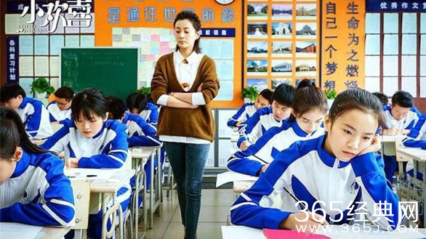 小欢喜大结局新生报道 童文洁三套房到手了？