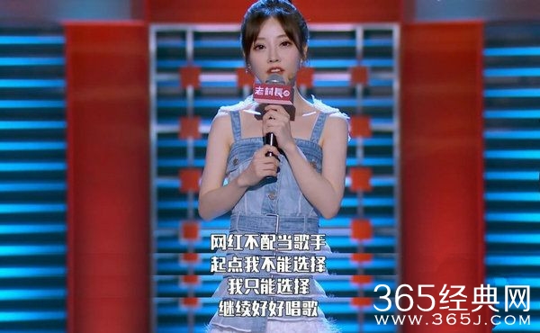 《脱口秀大会2》冯提莫表现自然自黑身高