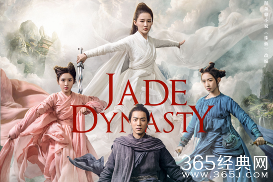 《诛仙》即将上映  肖战李沁再合作引期待