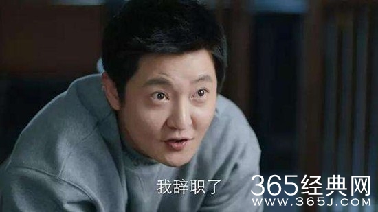 《遇见幸福》欧阳严严离职原因介绍
