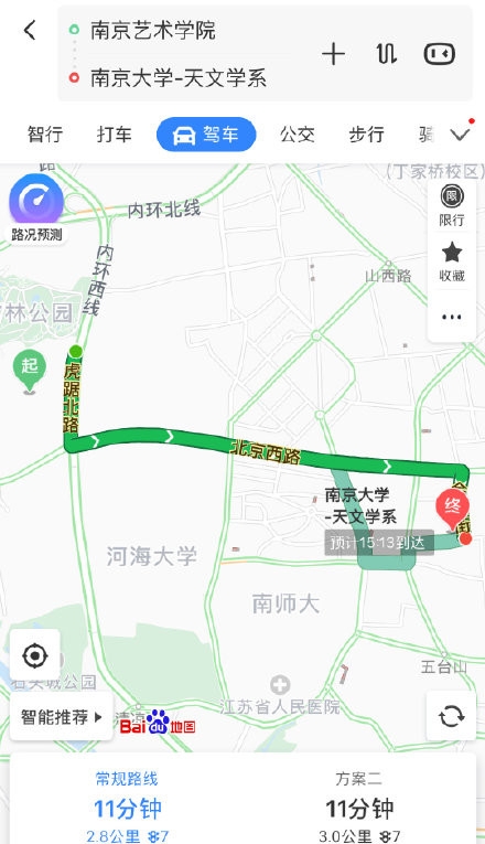 小欢喜大结局新生报道 童文洁三套房到手了？