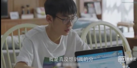 磊儿没考上清华？《小欢喜》大结局磊儿口型破译