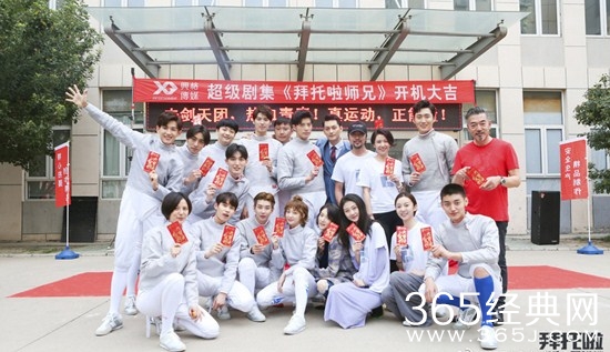 《拜托啦师兄》定档即将播出  剧中全员都是超高颜值！
