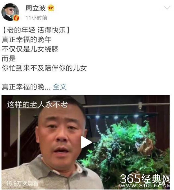 周立波欧式豪宅曝光 客厅大到可以散步