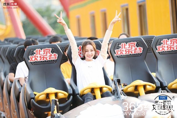 迪丽热巴游乐园沉迷过山车 称自己想生三个孩子