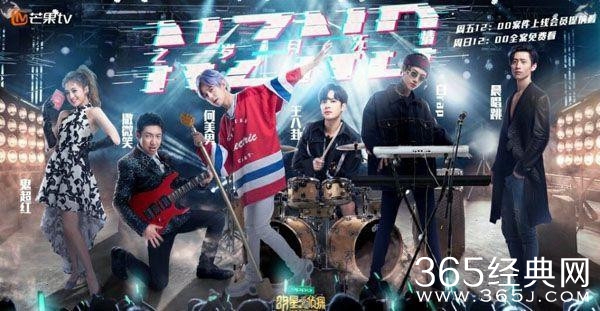 《明星大侦探》第五季回归 嘉宾名单曝光！