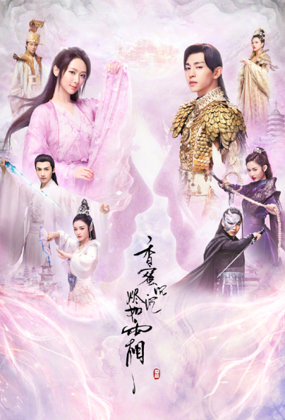 导演李秉光去世 曾执导电视剧《香蜜沉沉烬如霜》