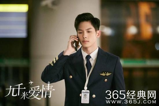 《九千米爱情》开播 王以纶高颜值制服诱惑